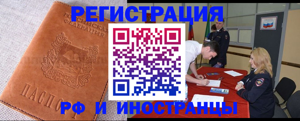 регистрация для школы в Полярных Зорях